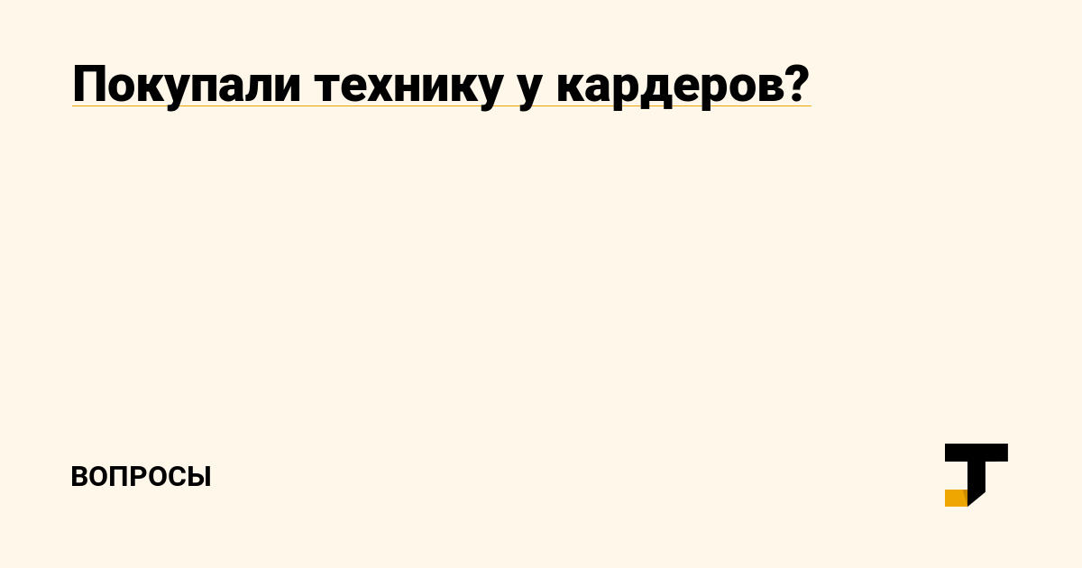 Кракен площадка торговая kr2web in
