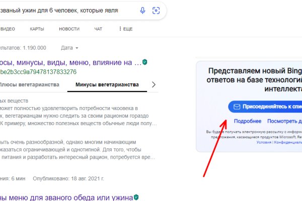 Кракен сайт вход