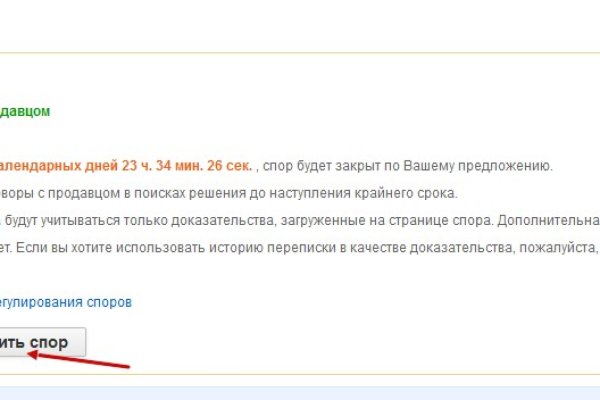 Кракен магазин наркоты