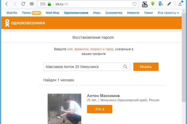 Ссылка на сайт кракен в тор браузере
