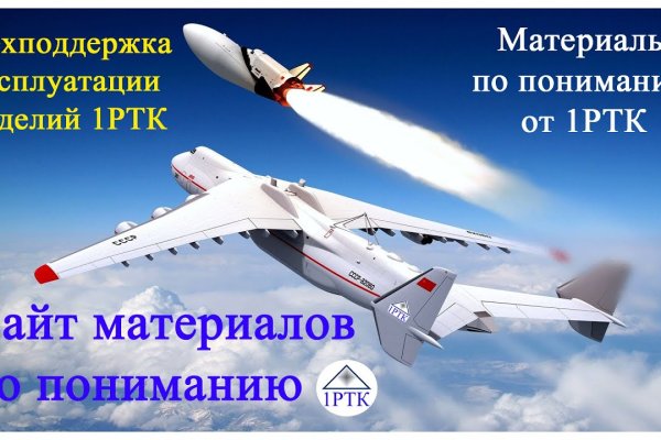 Запрещенный сайт кракен