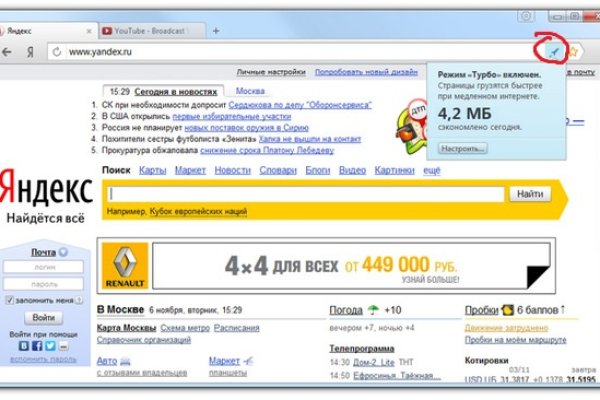 Kraken zerkalo официальный сайт