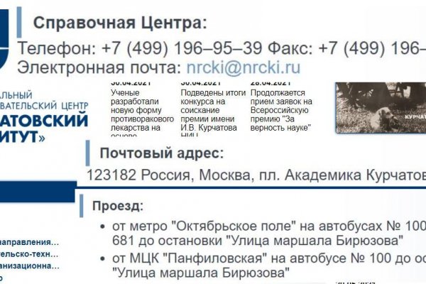 Кракен 13at