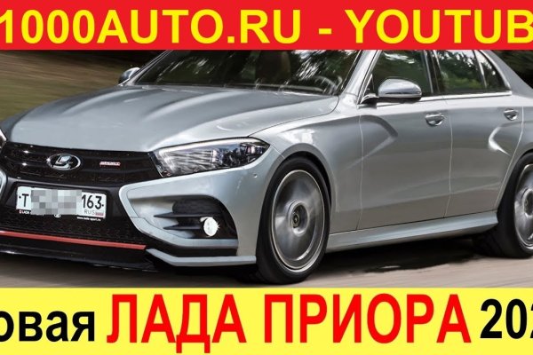 Ссылки на сайты даркнета