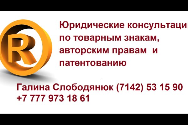 Kraken 4 ссылка