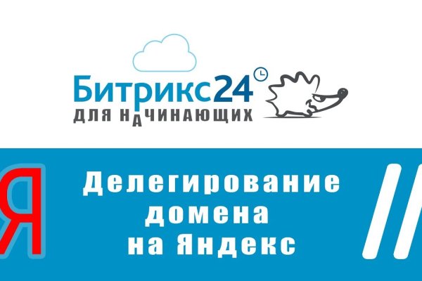 Кракен kr2web in магазин