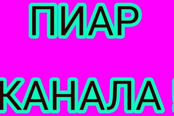 Как восстановить аккаунт в кракен