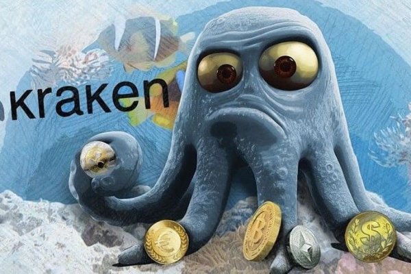 Почему кракен перестал работать