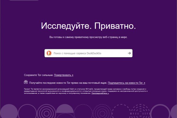 Кракен сайт kr2web