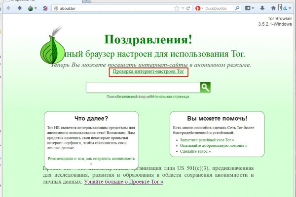 Kraken darknet market ссылка