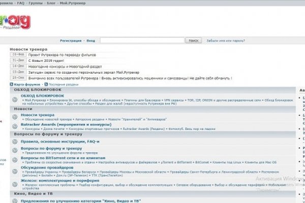 Кракен сайт даркнет зеркало