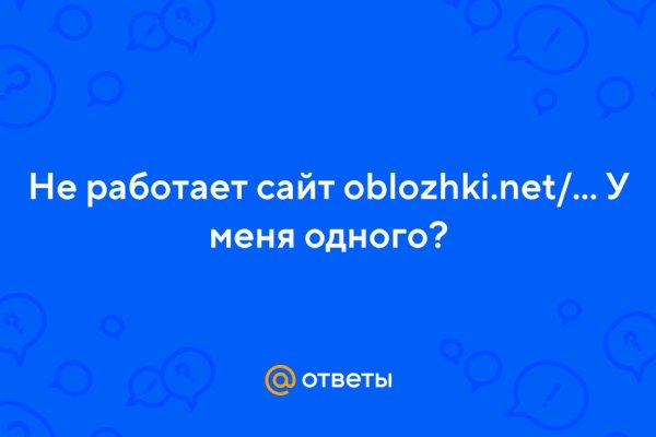 Актуальное зеркало kraken