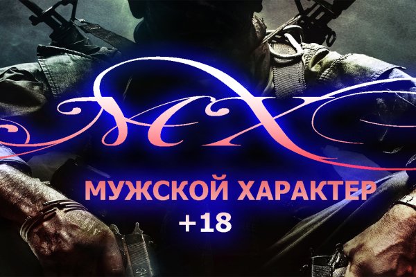 Кракен это что за сайт