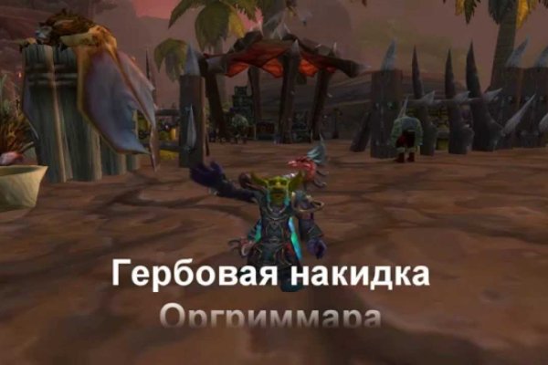 Ссылка на сайт кракен в тор браузере