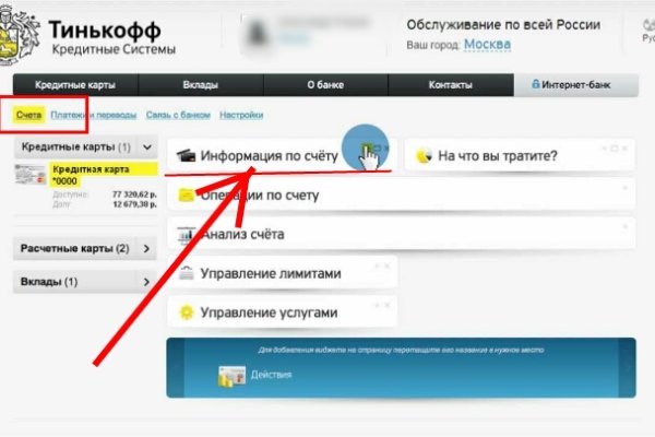 Кракен ссылка даркнет