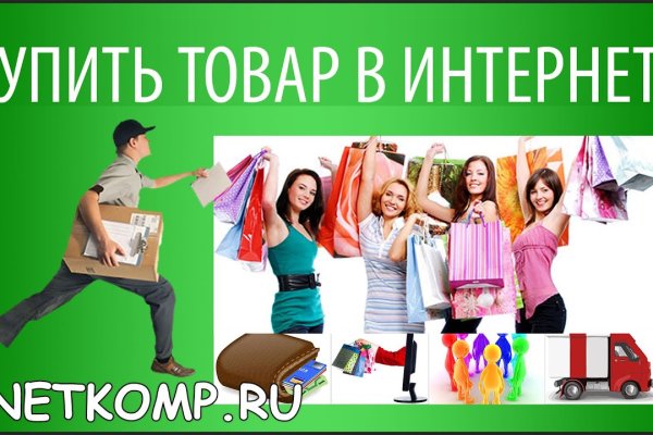 Как зайти на кракен в торе