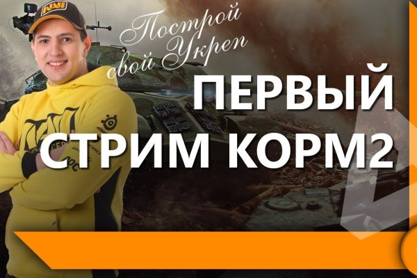 Сайт кракен не работает почему