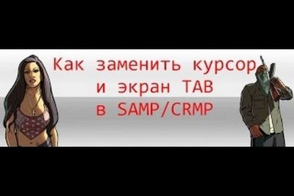 Вход на кракен