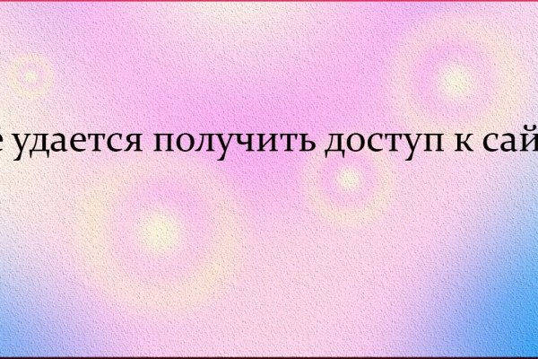 Кракен нар