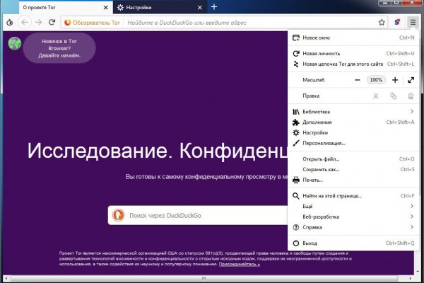 Кракен наркомаркетплейс