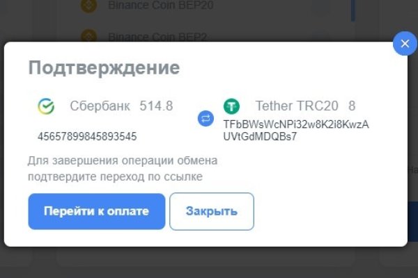 Наркошоп кракен