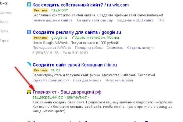Кракен шоп это