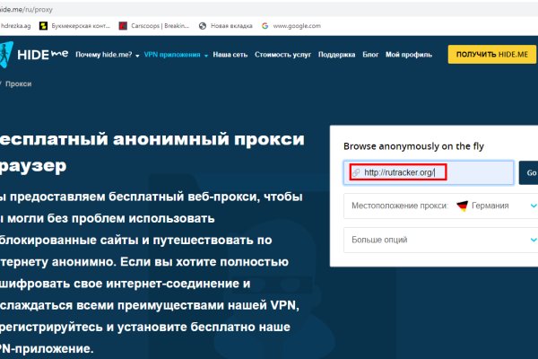 Кракен официальная ссылка vtor run