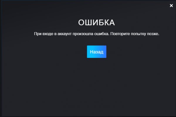Браузер кракен