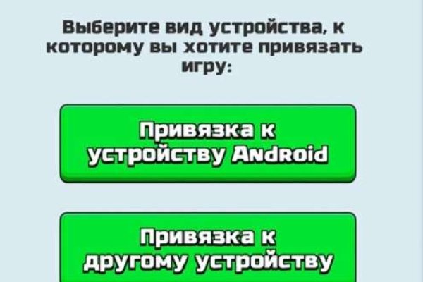 На сайте кракен пропал пользователь