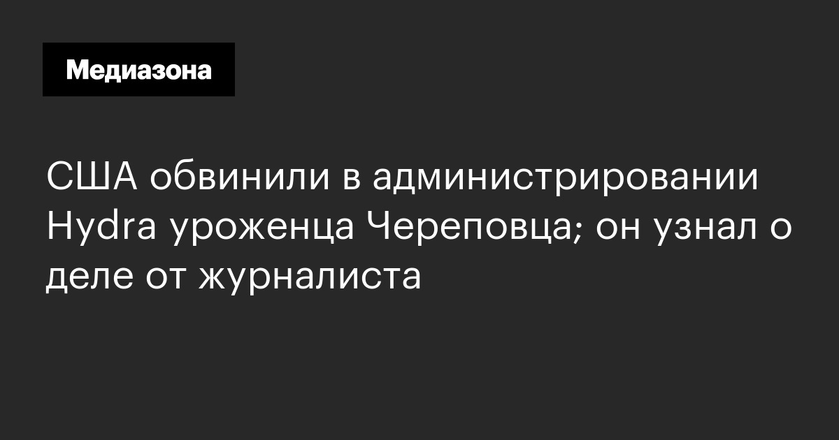 Кракен 16 даркнет продаж
