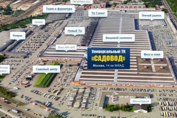 Кракен не работает сегодня