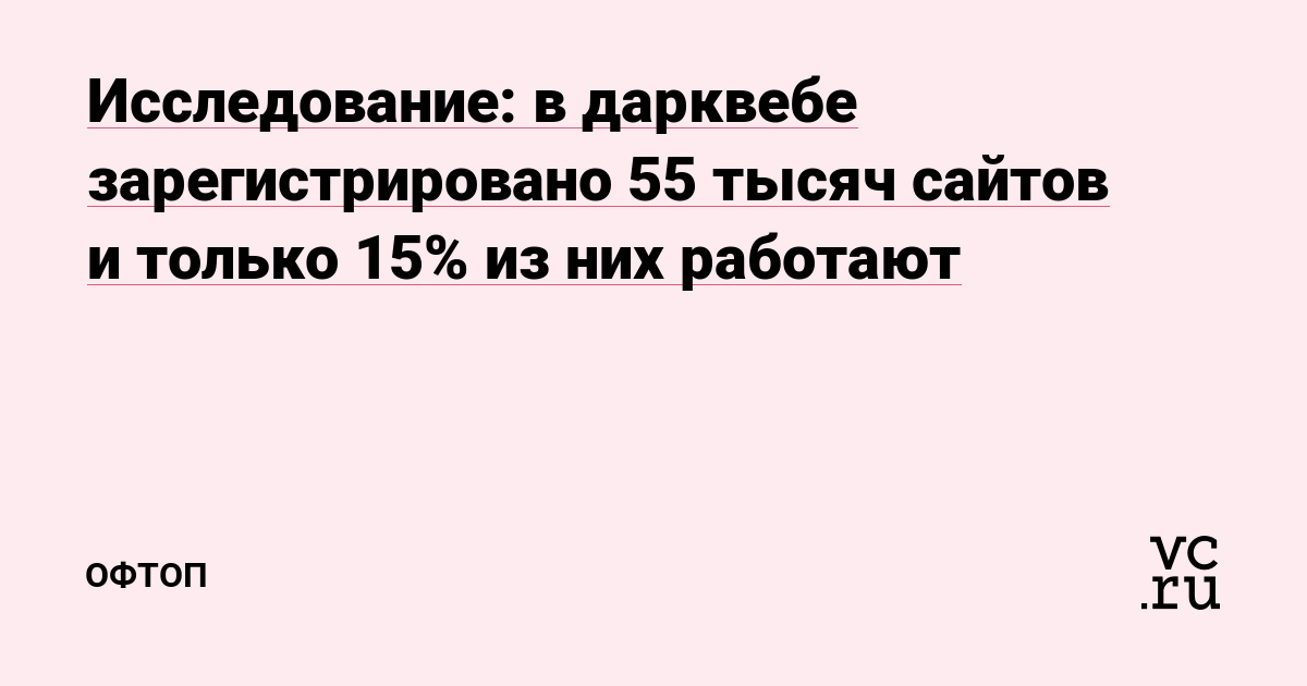 Удалился аккаунт кракен